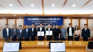한국해양대-라쿠텐심포니코리아, 인재육성 협력키로 - 뉴스 썸네일 이미지