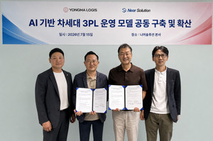 니어솔루션, 용마로지스와 AI 기반 차세대 3PL 운영 모델 공동 구축 나서 - 뉴스 썸네일 이미지