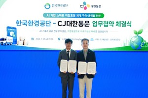 CJ대한통운, AI로 과대포장 줄인다…한국환경공단과 검증체계 구축