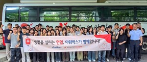 아워박스, 하반기 '생명을 잇는 헌혈캠페인' 실시 - 뉴스 썸네일 이미지