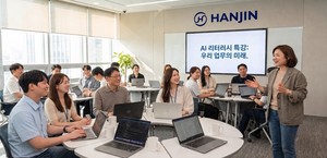 한진, 임직원 AI 활용 능력 높인다…수준별 교육으로 활용 역량 강화