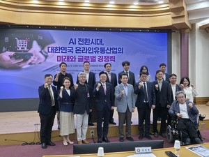 AI가 쇼핑하는 시대, K-유통 수출 성패 '배송·물류'가 가른다 - 뉴스 썸네일 이미지