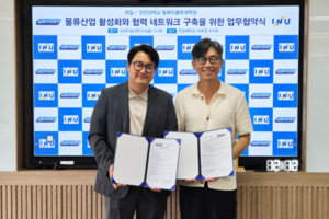 위킵, 인천대 동북아물류대학원과 물류 AI 공동연구·인재 육성 나서