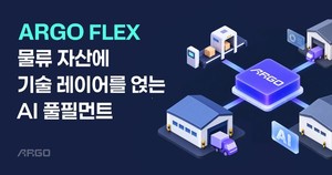 테크타카, 물류AX 세미나서 '아르고 센터 플렉스' 전략 발표 - 뉴스 썸네일 이미지