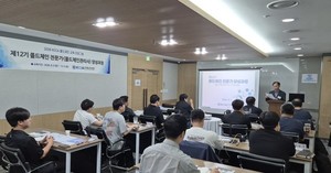 한국콜드체인협회, 제12기 콜드체인 전문가 양성과정 개강 - 뉴스 썸네일 이미지