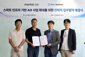 니어솔루션, 메를로랩과 스마트 물류‧제조 인프라 AX 전환 공동사업 추... - 뉴스 썸네일 이미지