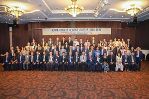 한국파렛트풀, KPCA로부터 아시아 물류 표준화 공로 '감사패' 수상 - 뉴스 썸네일 이미지