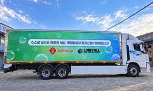 한국파렛트풀, 롯데칠성음료와 '수소전기트럭 화물운송 시범사업' 추진 - 뉴스 썸네일 이미지
