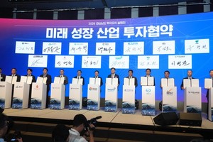 동원글로벌터미널·영케미칼, 부산진해에 스마트 물류·제조 기반 확충 - 뉴스 썸네일 이미지